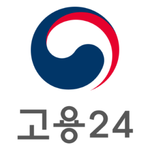 전북 남원시 워크넷 고용24 구인구직 채용 정보 신청 방법 홈페이지 고객센터 전화번호 www.work24.go.kr