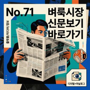 ai thumbnail poster 벼룩시장 신문보기 바로가기 1787644338